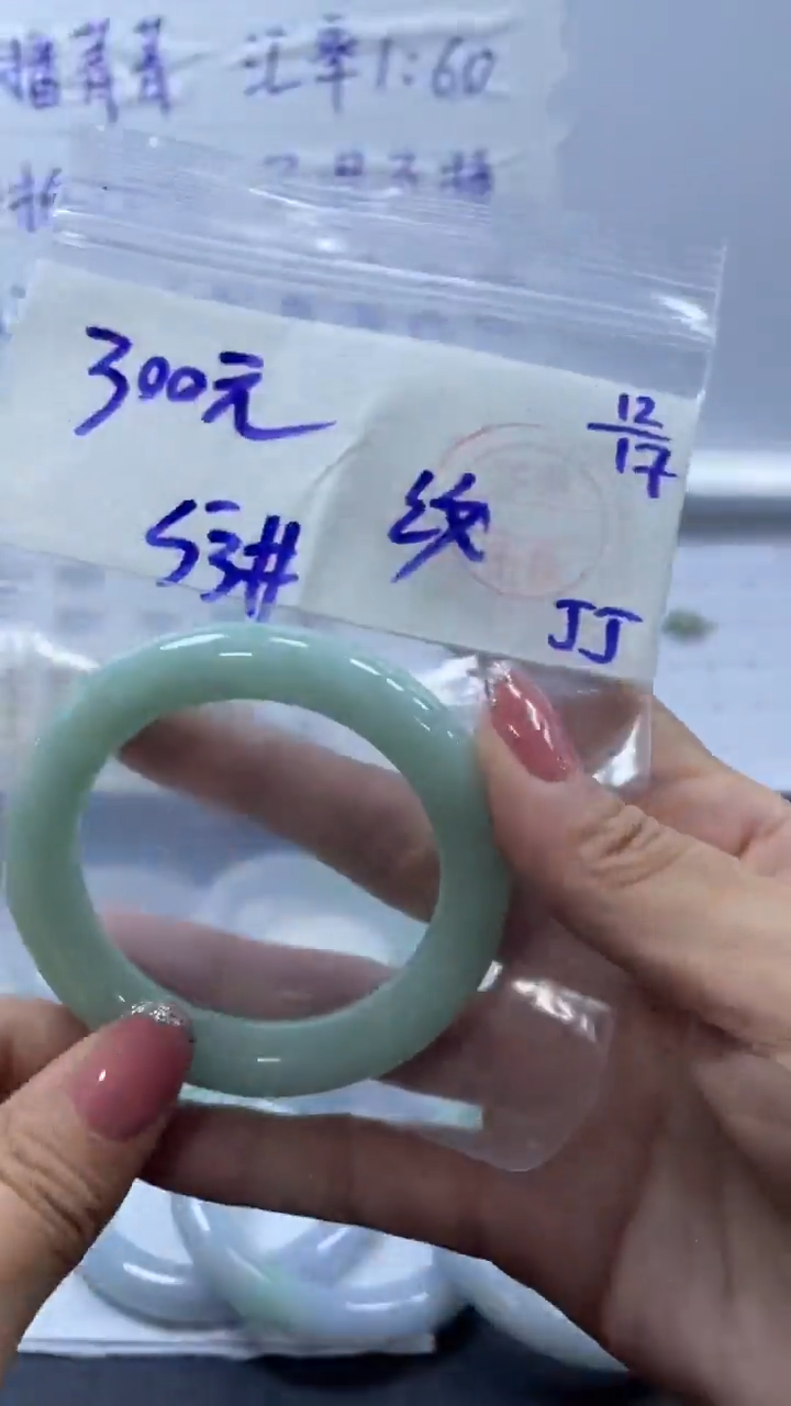 【闪购商品】定制翡翠未镶嵌缅甸天然翡翠手镯