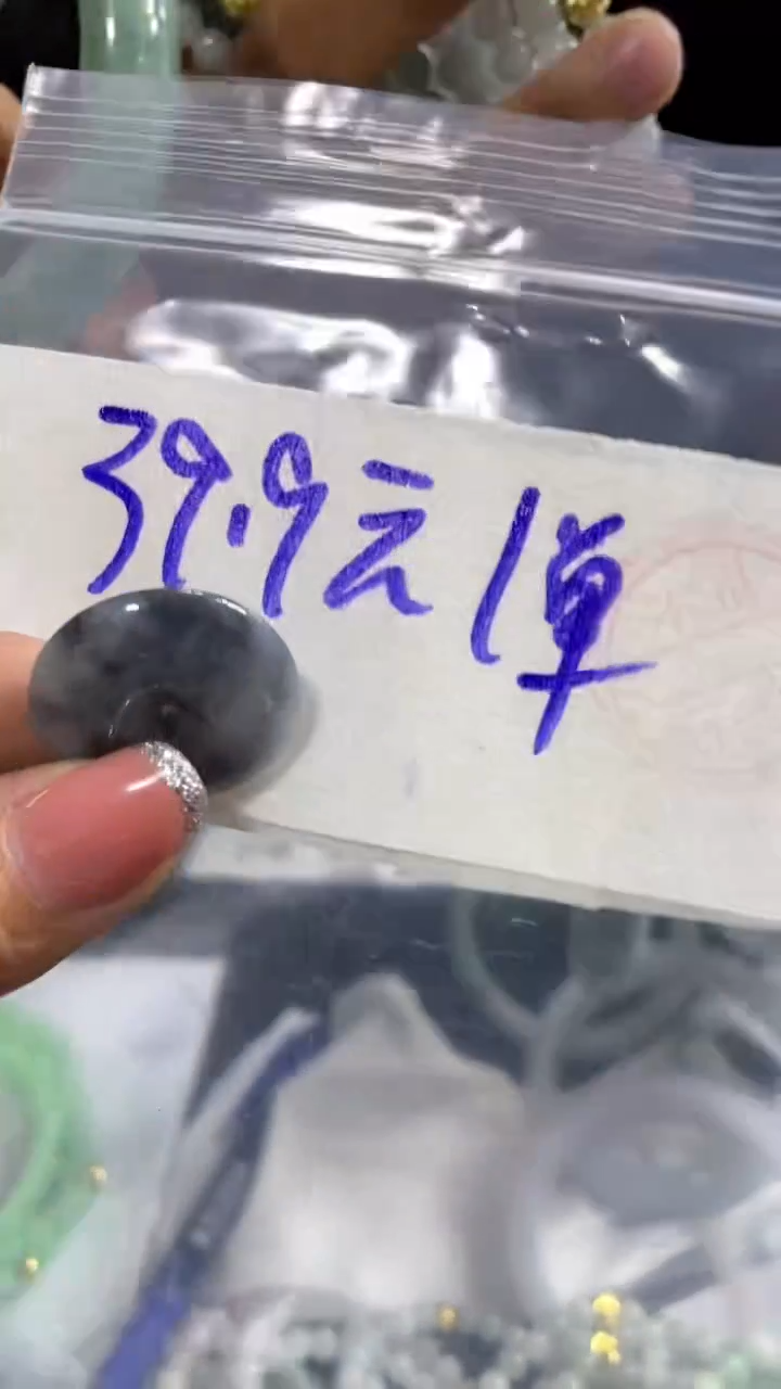 【闪购商品】定制翡翠未镶嵌吊坠