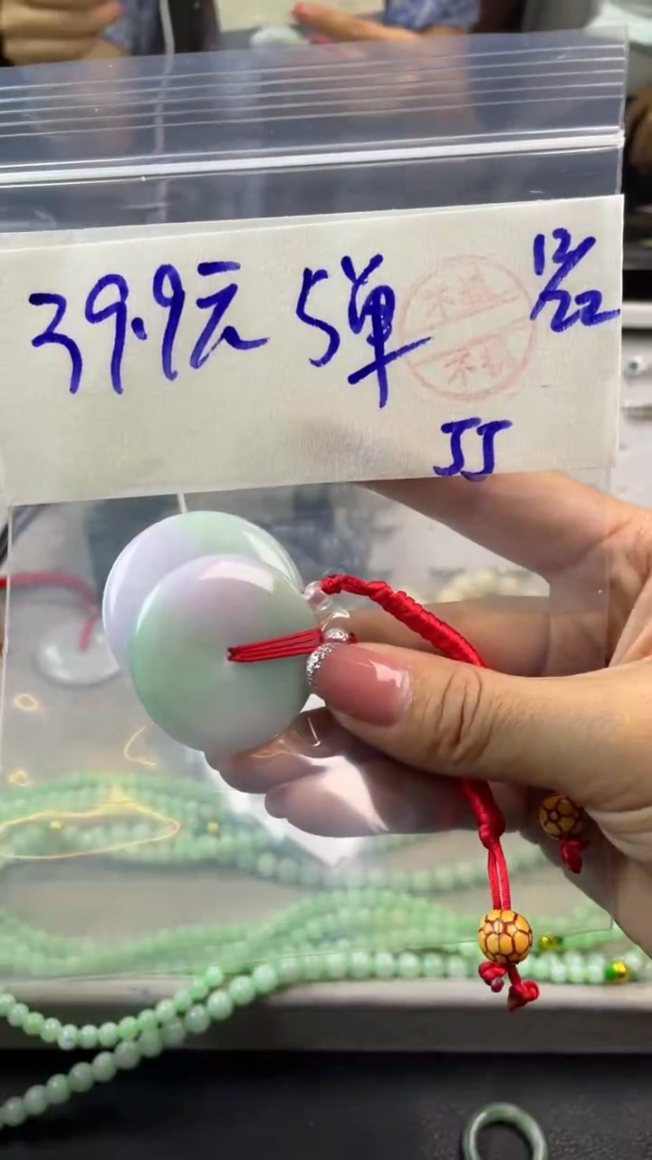 【闪购商品】定制翡翠未镶嵌吊坠