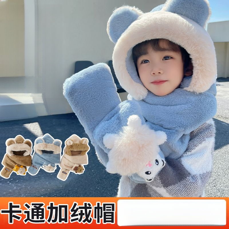 2023款高颜值儿童帽子三件套秋冬儿童一体护耳帽男女童加厚毛绒帽