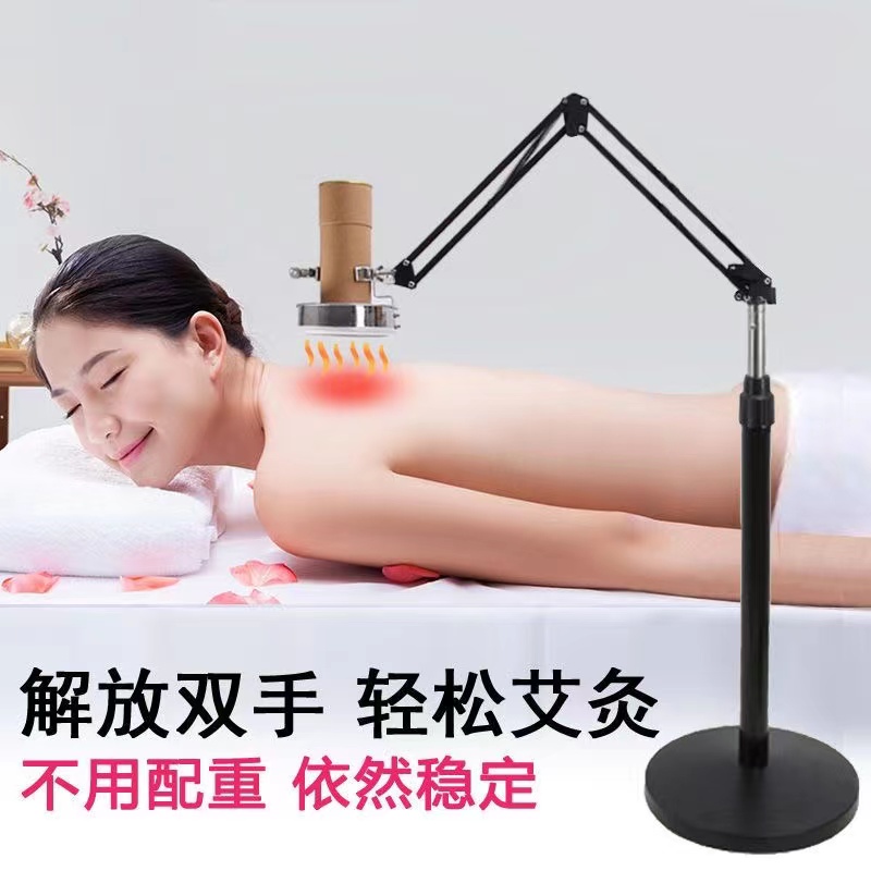 艾灸架便携 懒人悬灸折叠支架落地 家用艾条艾灸支架工具稳固稳定