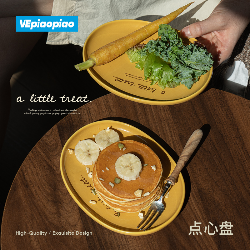 品牌周边 点心盘豆豆碟蘸碟 精美陶瓷点心沙拉吐司盘碟