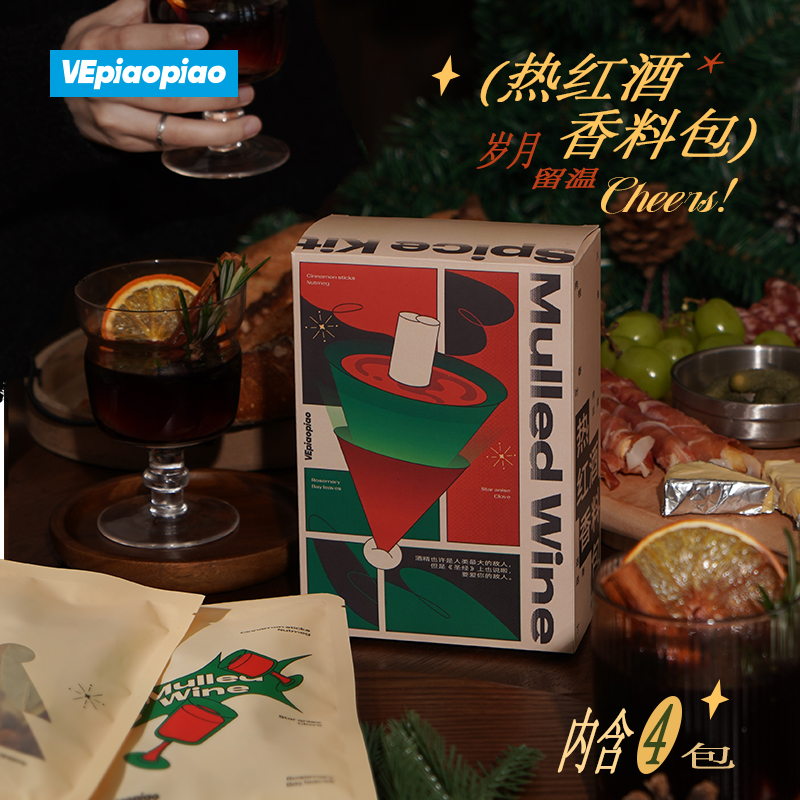 VEpiaopiao热红酒香料包圣诞煮红酒香料包 肉桂香叶八角红酒茶料