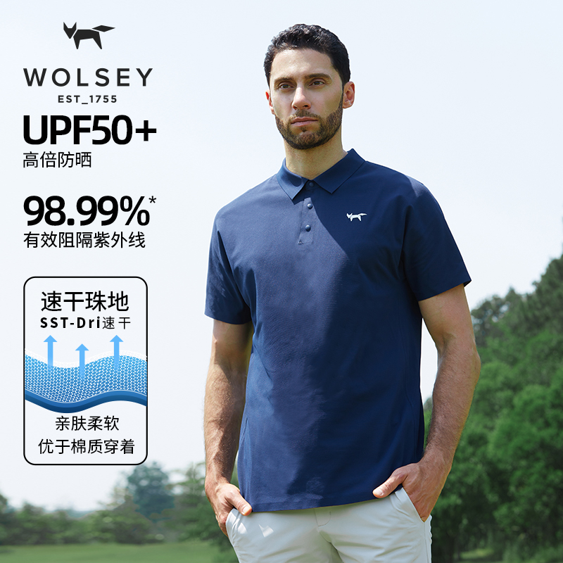 夏季短袖polo衫男防晒吸湿速干舒适透气珠地网眼运动修身时尚休闲