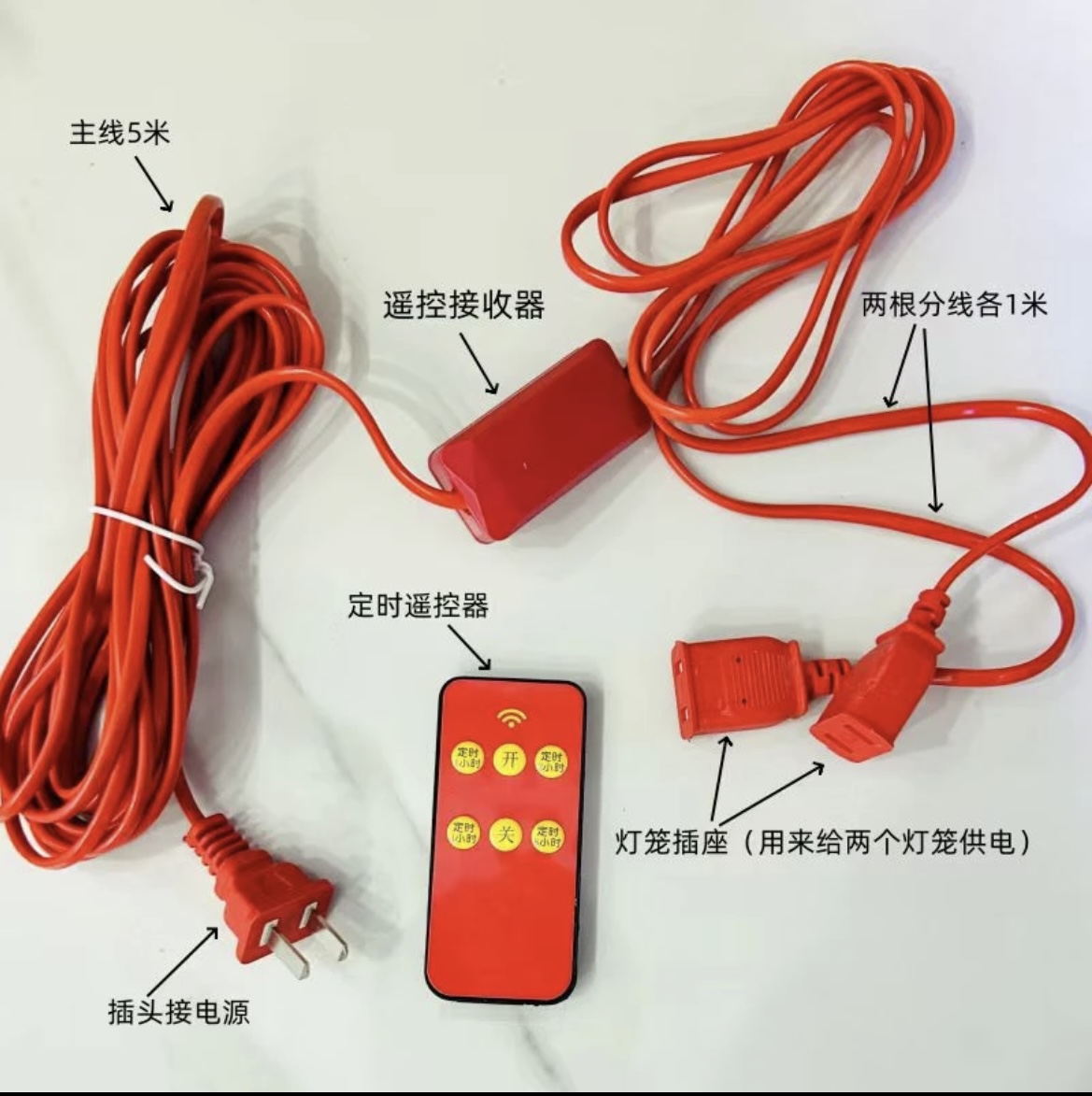 七彩旋转流水生财灯笼延长线