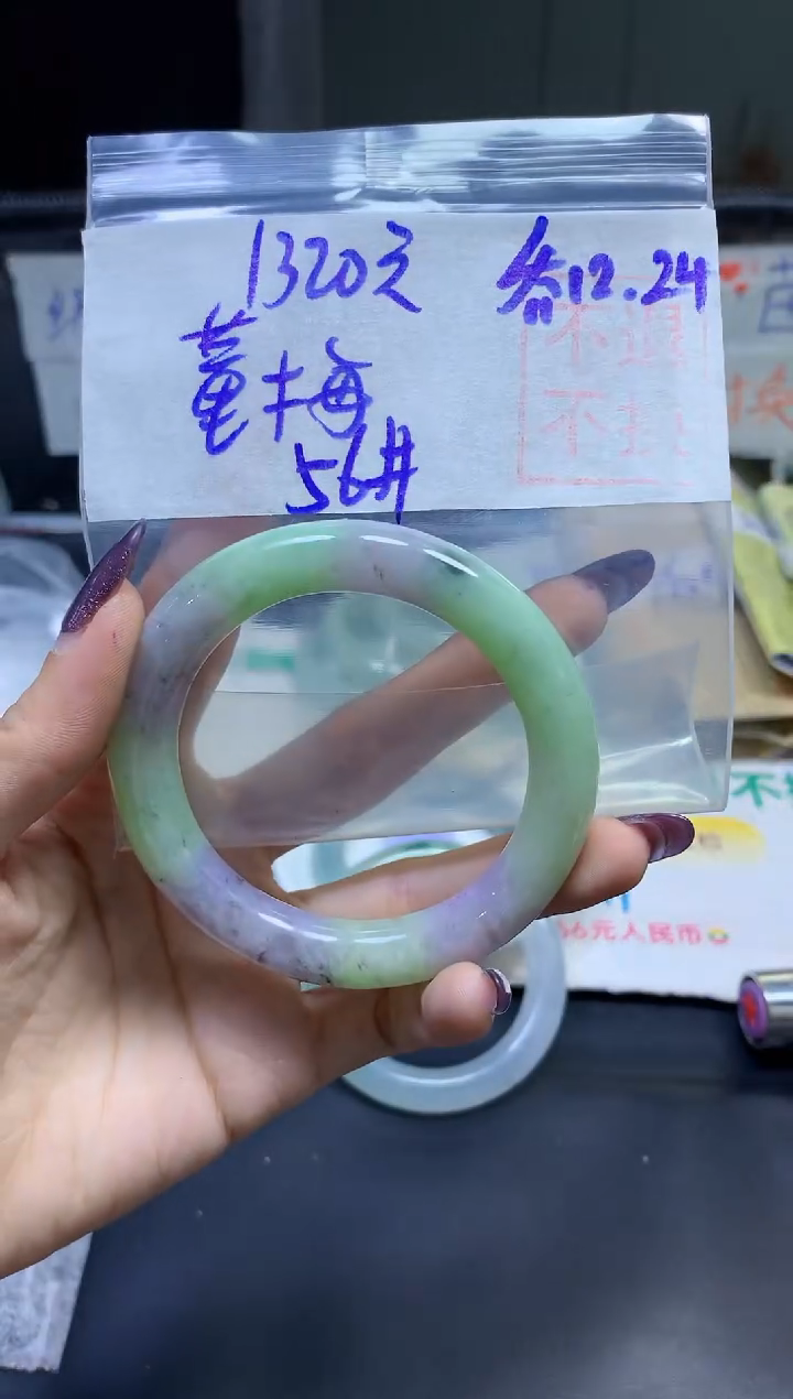 【闪购商品】定制翡翠未镶嵌手镯56#1320元 不支持退换
