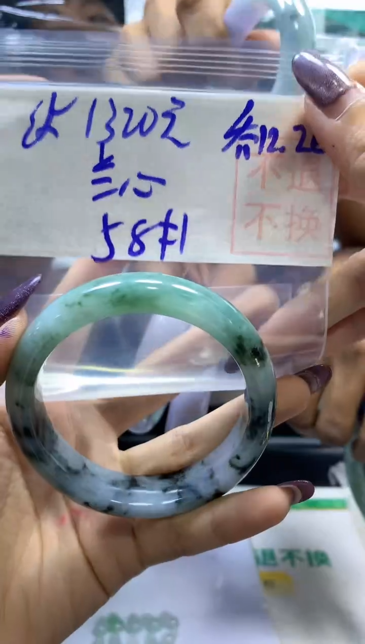 【闪购商品】定制翡翠未镶嵌手镯58#1320元不支持退换货