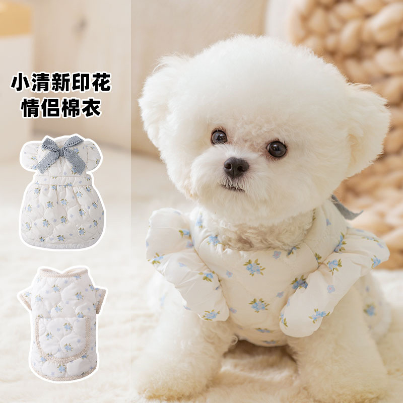 秋冬狗狗小清新波浪绗棉情侣装棉衣裙子猫咪舒适保暖马甲宠物衣服