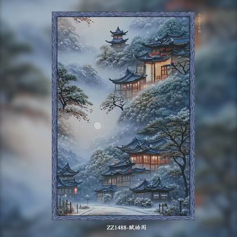 【ZZ1488-赋皓阁】【去月亮版】2023新款十字绣清新印花现代客厅