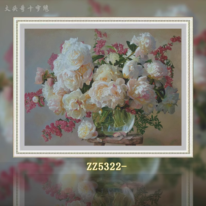 [7象]【ZZ5322-素雅的牡丹花瓶】十字绣2024新款客厅竖版玄关油画