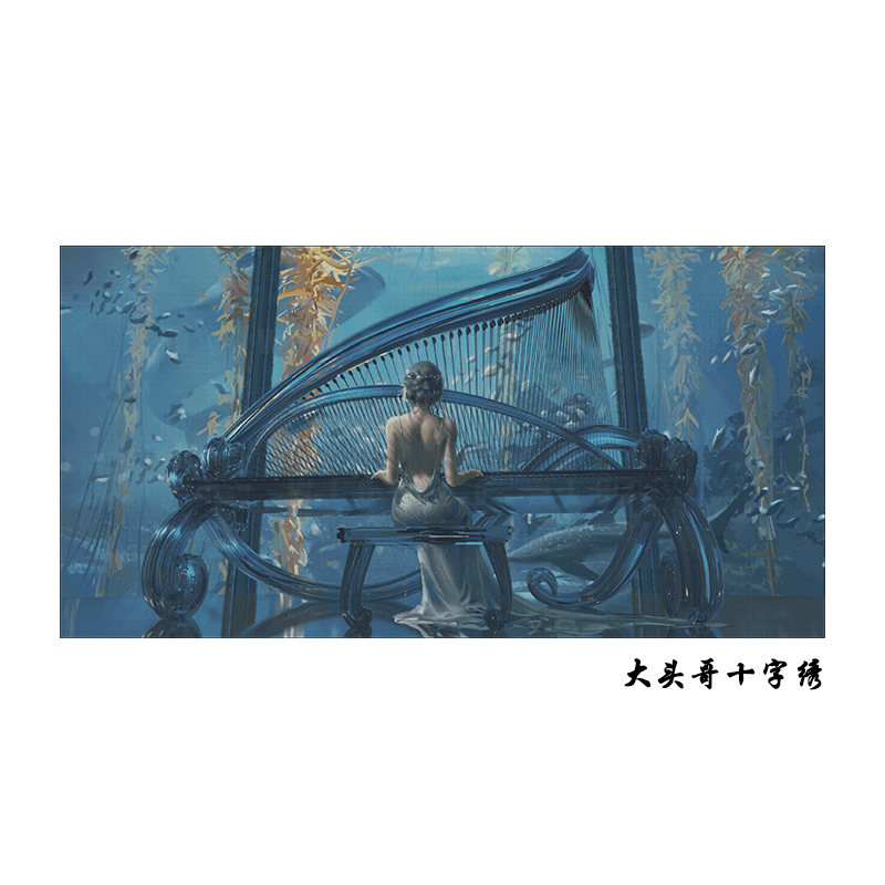 【设计师原版横版海底钢琴师992版本】十字绣2022新款手工客厅