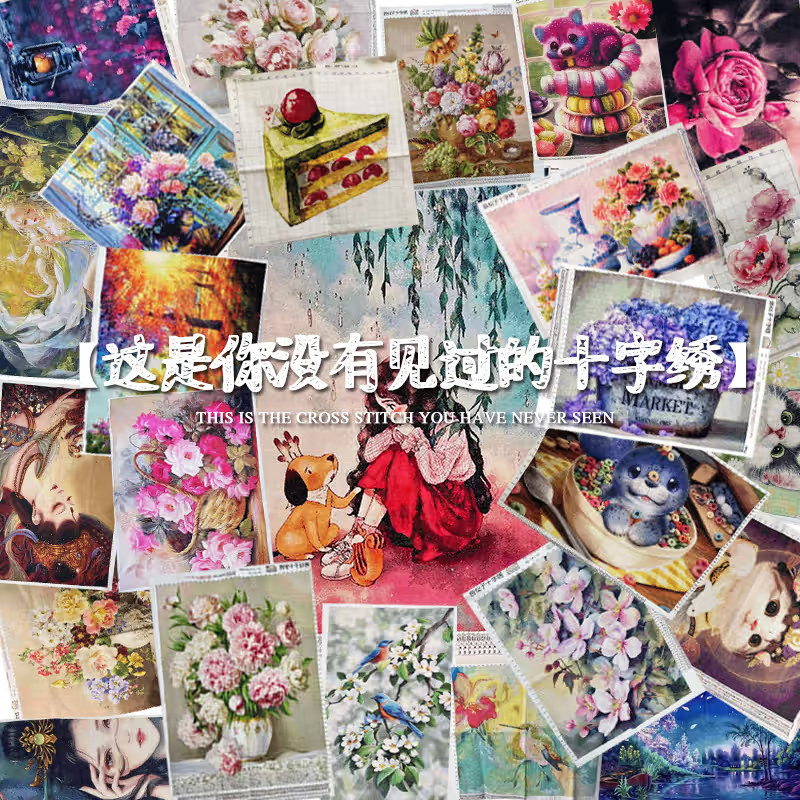 【同款针吸链接】十字绣2024新款工具（无背吸）