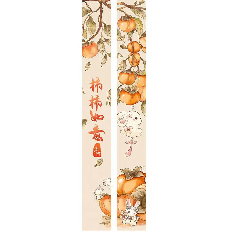 【柿柿如意2个一组长窄针吸】客厅十字绣针吸                     