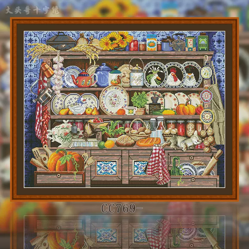 【CC836-厨房架子 勾边版】十字绣2024新款手工客厅餐厅书房简约