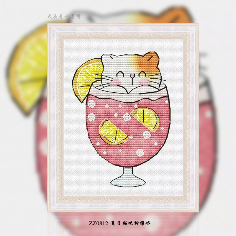 【ZZ0812-夏日猫咪柠檬冰】2023新款十字绣清新印花现代客厅简约