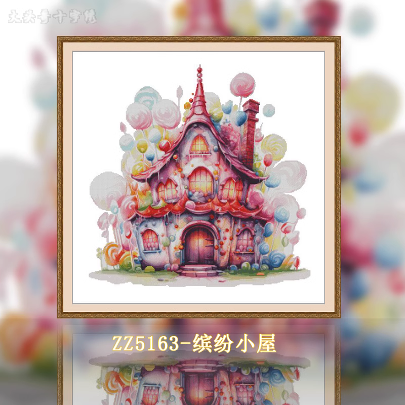 【ZZ5163-缤纷小屋】十字绣2024新款欧式小屋新款客厅清新画风景