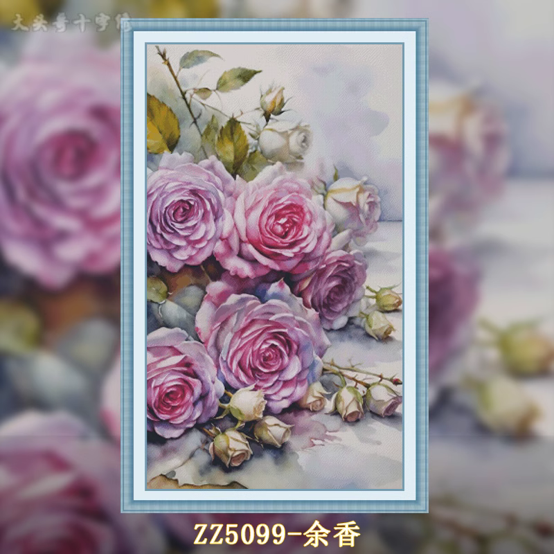 【ZZ5099-余香】十字绣2024新款自己绣