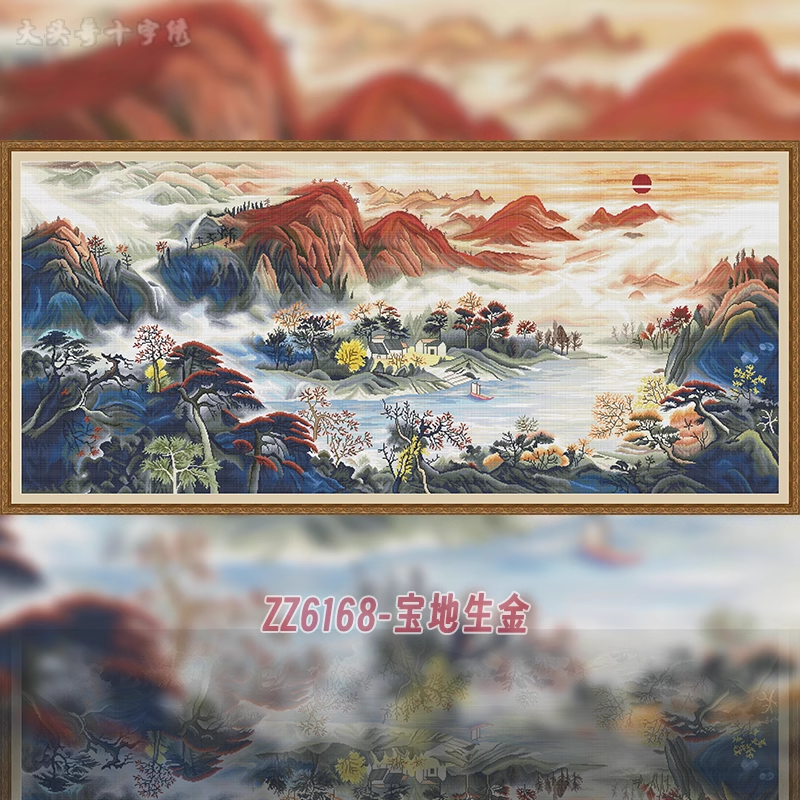 【ZZ6168-宝地生金】十字绣2024新款客厅卧室油画