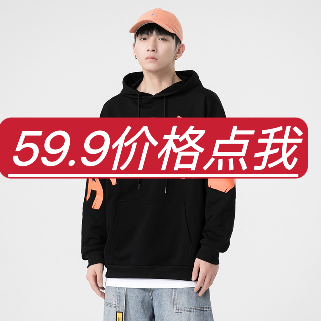 UU服饰 默认偶有微瑕 上衣卫衣 09