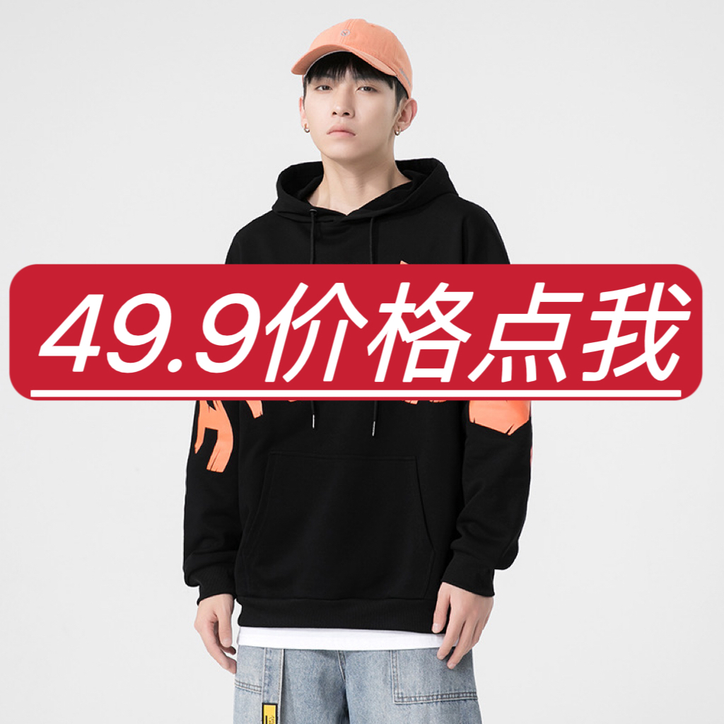 UU服饰 默认偶有微瑕 上衣卫衣 08