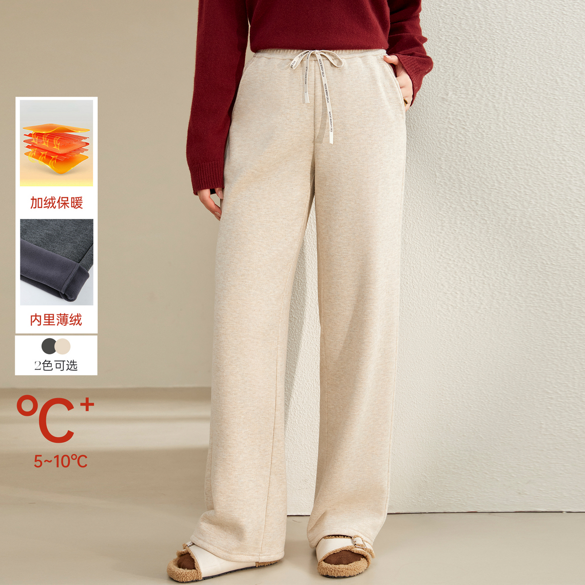【松量阔腿垂感加绒加厚糯米裤】纤莉秀大码女装百搭舒适QJ4910