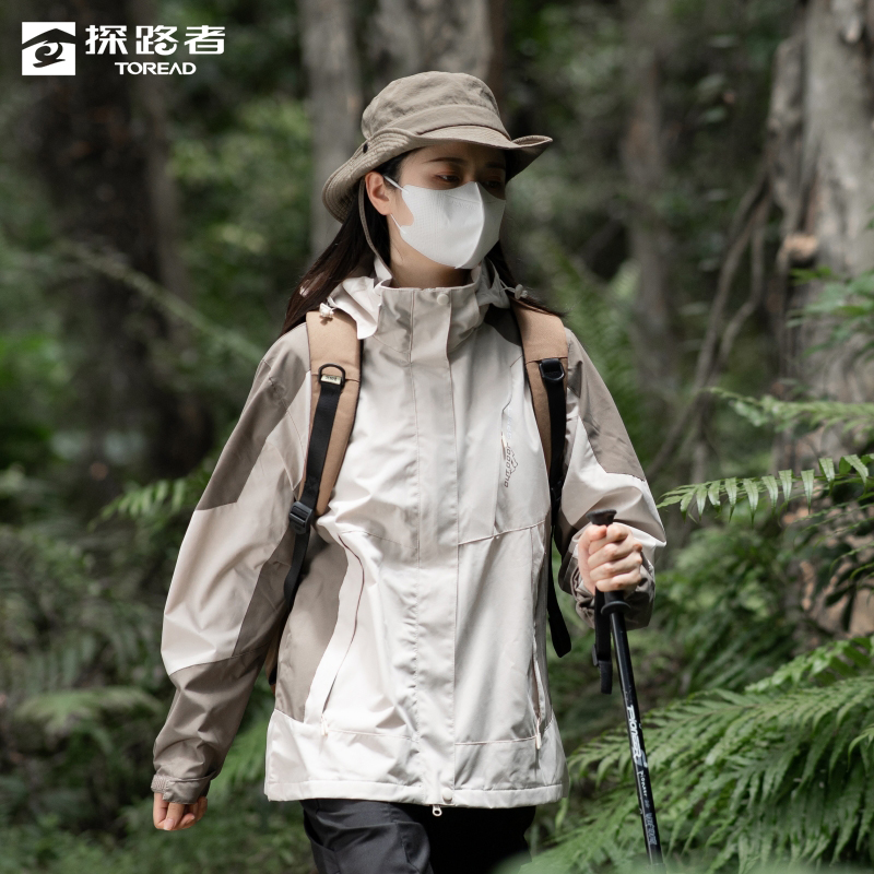探路者户外冲锋衣男女款三合一可拆卸加绒登山服防风防水秋冬外套