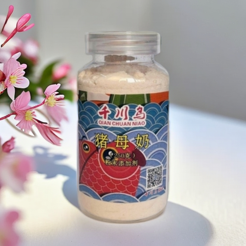 猪母奶高纯度轻松闭两边（250克半斤）快速诱鱼黑坑野钓罗非必备