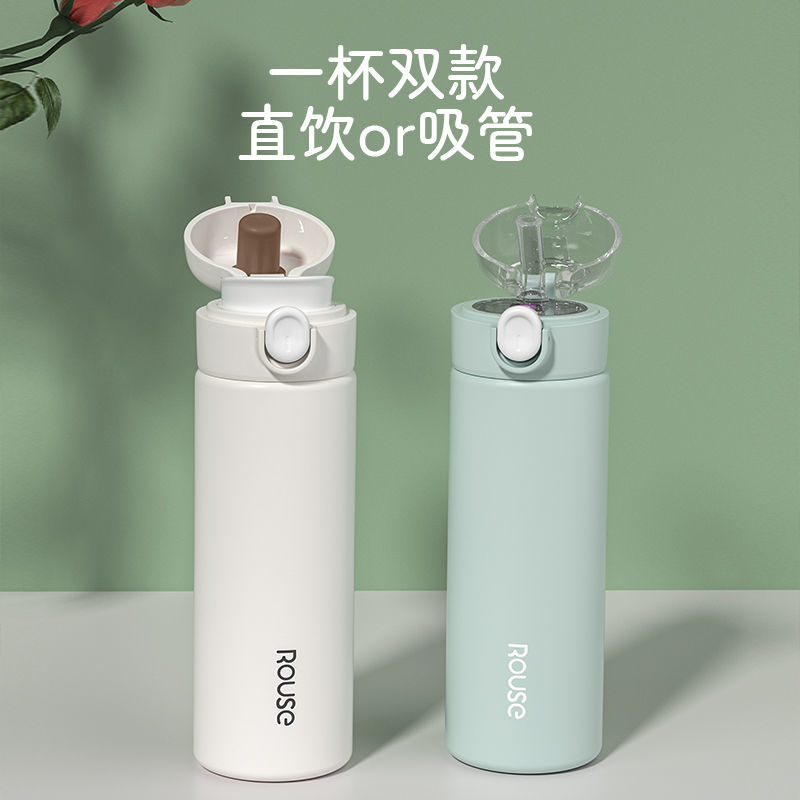 保温杯304不锈钢弹盖杯车载双饮男女学生超高颜值杯子吸管水杯