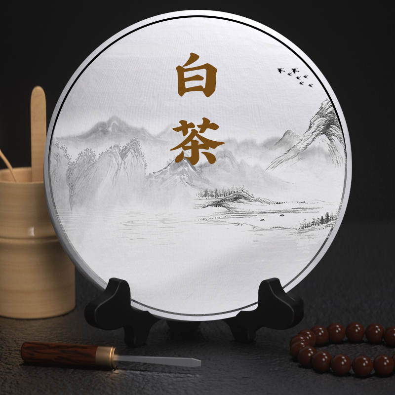 白茶茶叶套餐福利1841小包装