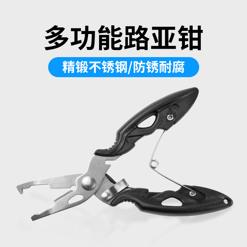 <战鹰路亚钳>路亚钳挂钩器绑线钳多功能路亚剪刀不锈钢剪线钓鱼钳