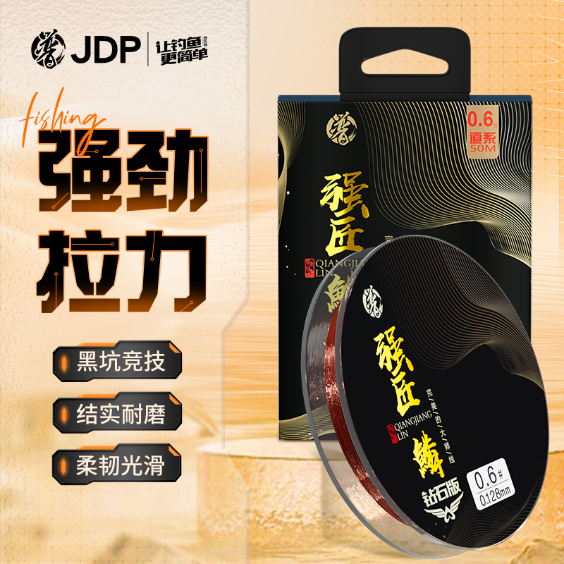 贾东普钓鱼鱼线主线拉力尼龙线道系子线不打卷柔软鱼线钓鱼用具