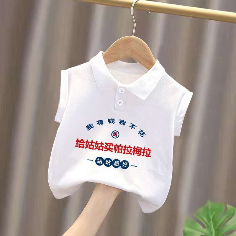 给姑姑买帕拉梅拉~夏季新款洋气童装T恤外穿背心无袖男女童Polo衫