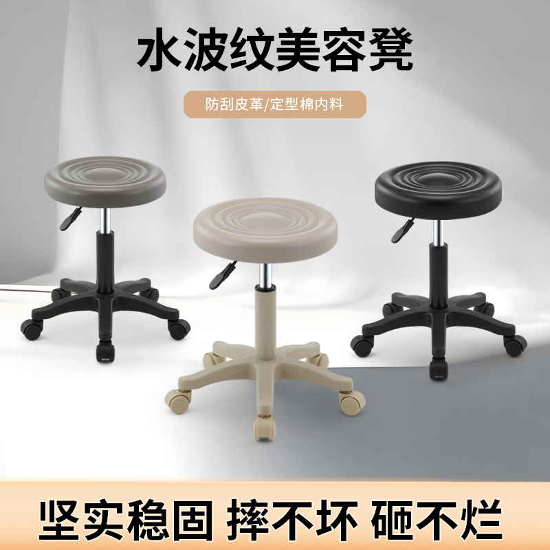 美容美发凳子滑轮旋转升降凳子大工凳美甲圆凳理发店转椅发廊专用