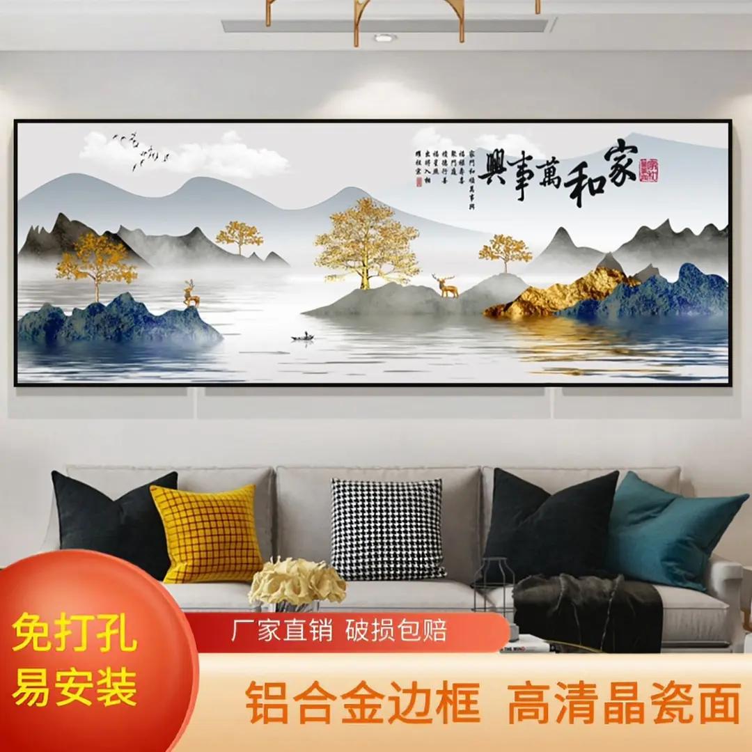 轻奢大气沙发背景墙挂画客厅装饰画家和万事兴简约大气墙画山水画
