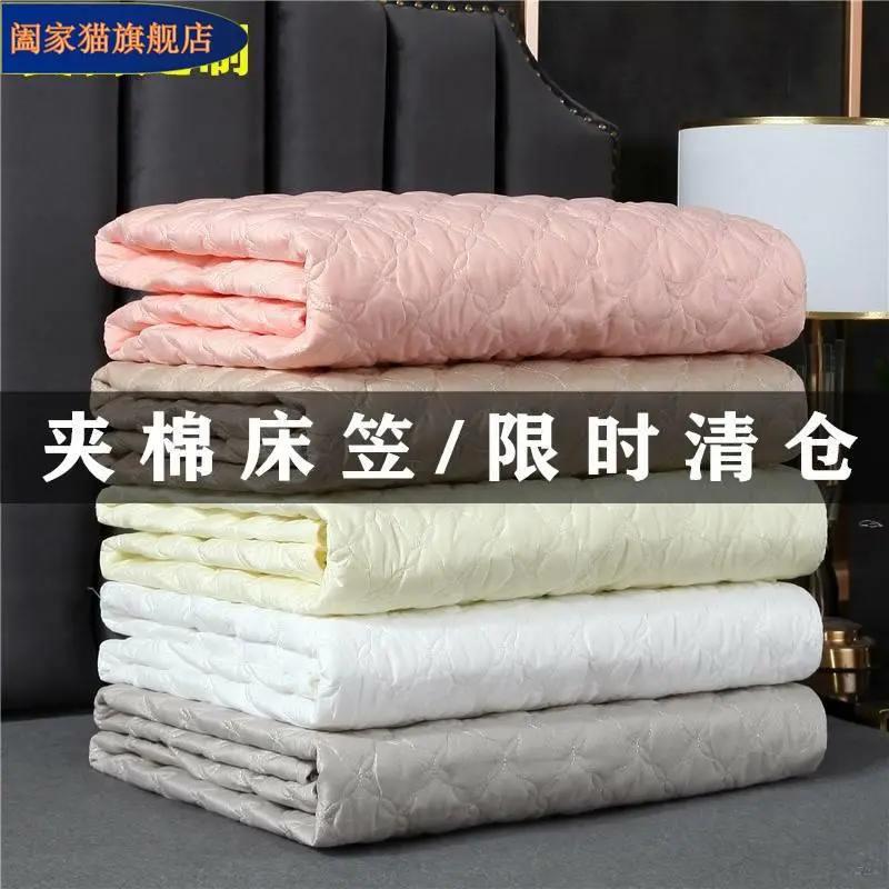 /1/1.5x1.9m1.8x2x2.2米床笠定做床罩棉0.9保护套1.2/1.35/床垫