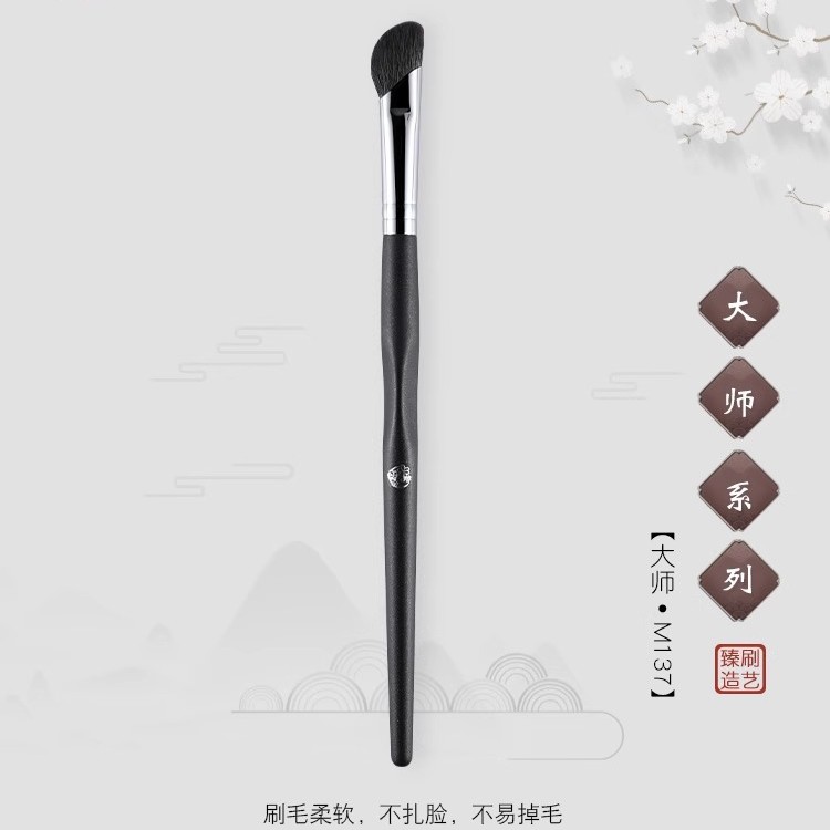 ENERGY/艾诺琪化妆刷 大师m137斜角眼影刷鼻影刷晕染刷局部高光刷