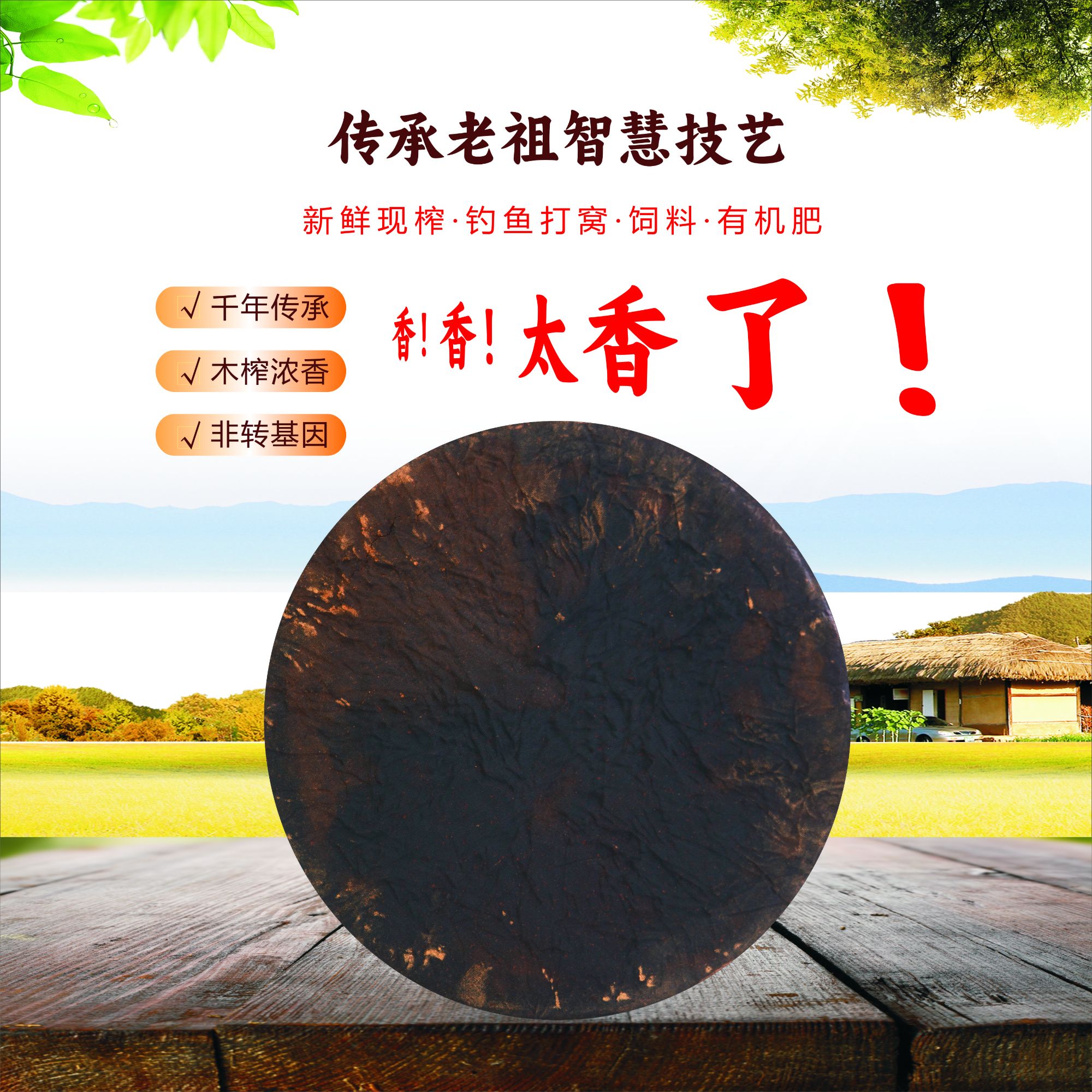 菜籽饼窝料，钓鱼打窝整块原饼，隔夜窝菜籽饼枯（易碎 谨慎下单）