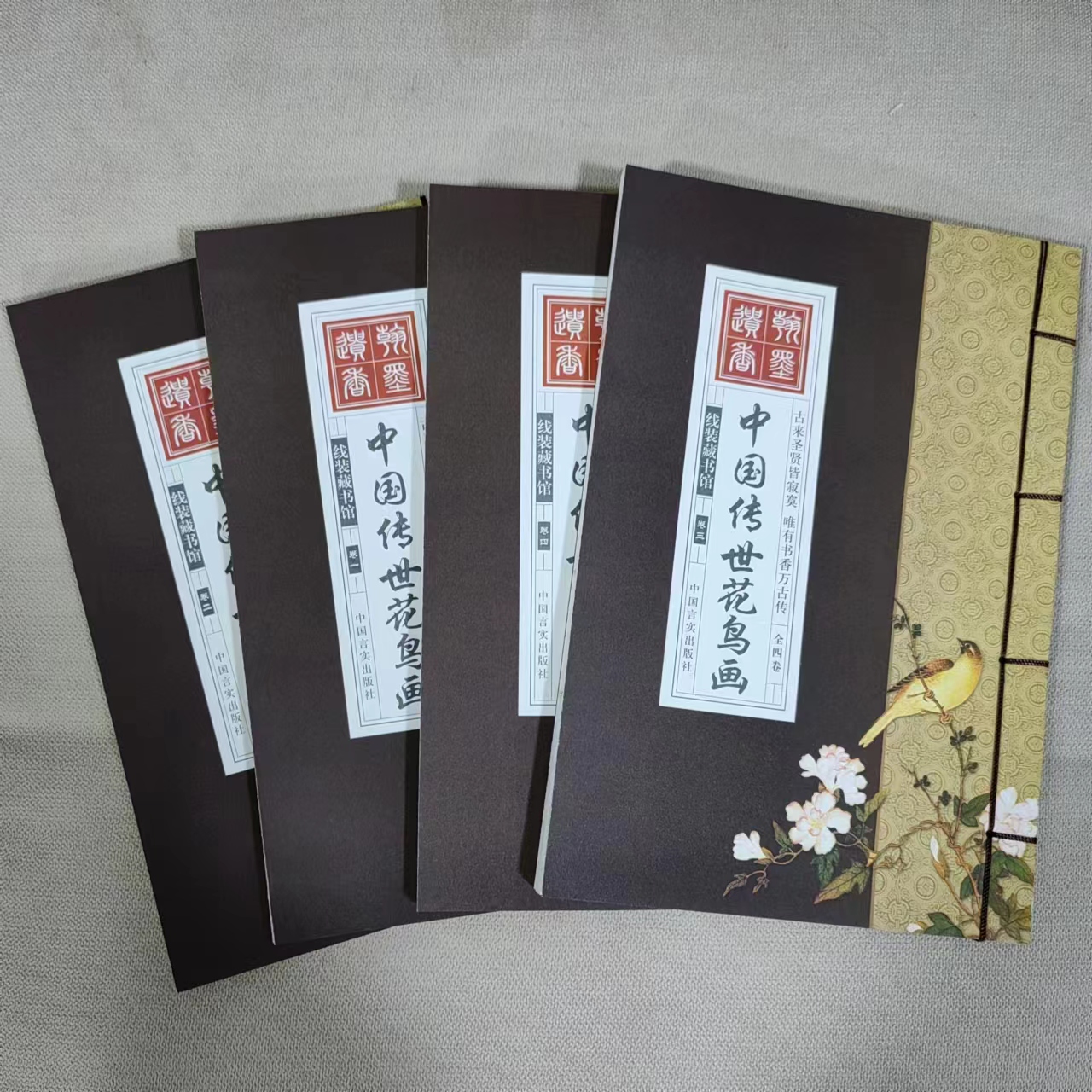 【外盒损坏尾货处理】中国传世花鸟画