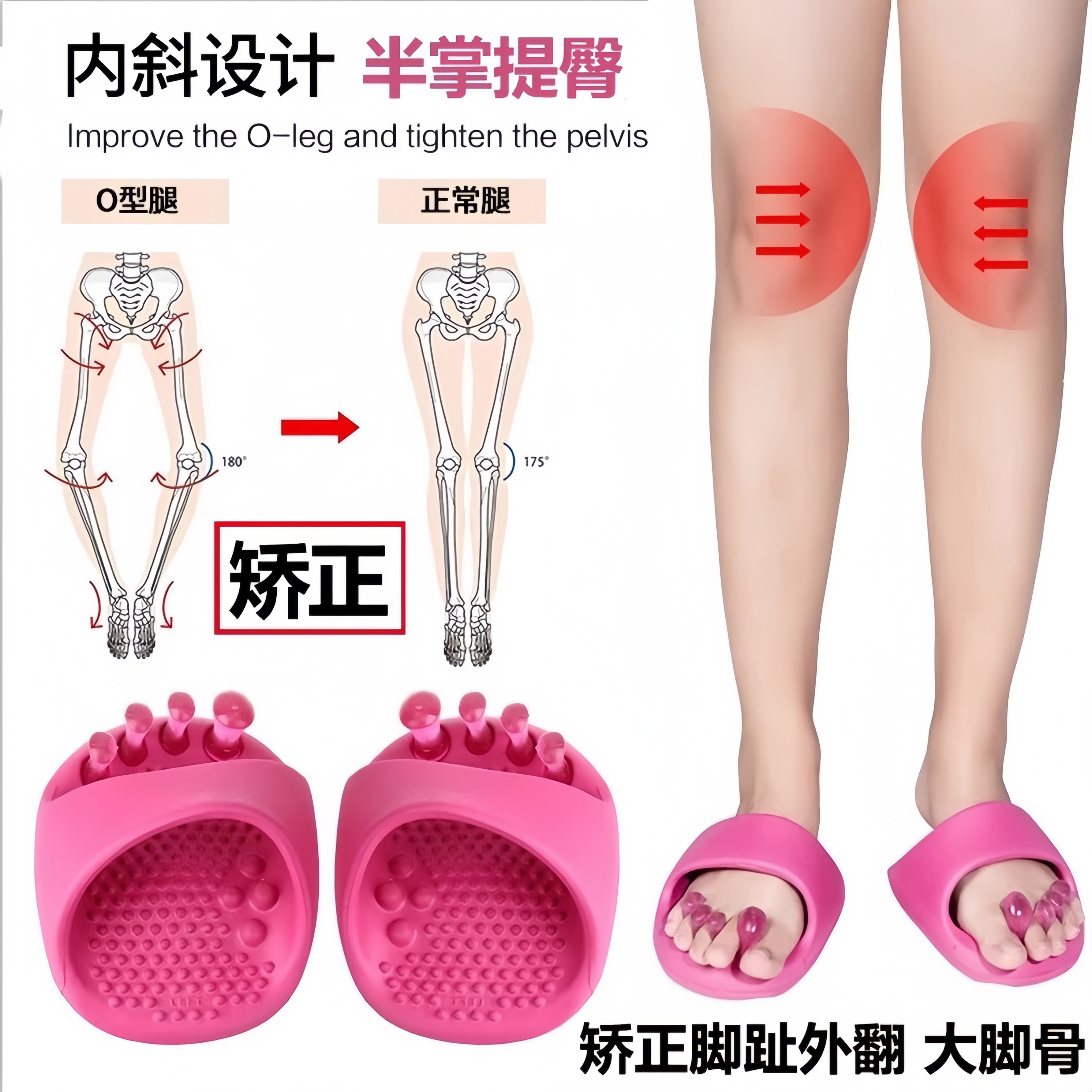 日本拖鞋女室内家居按摩提臀美腿摇摇拖鞋脚趾矫正拇指外翻O 型腿