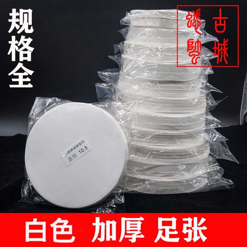 蟋蟀盆垫纸蛐蛐罐垫纸白色无异味蟋蟀用品每包100张