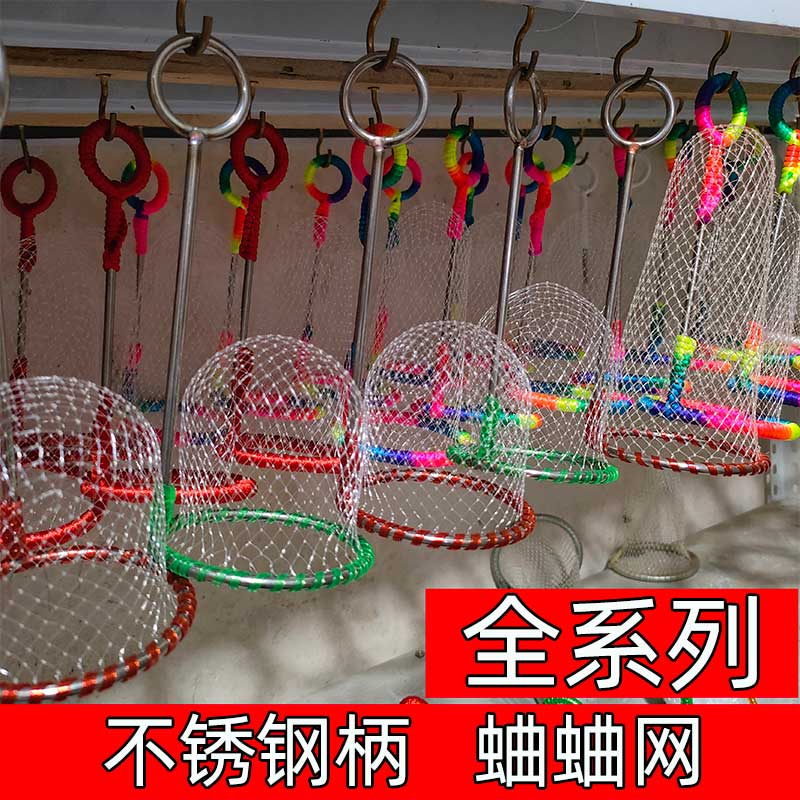 捉蟋蟀网兜逮蛐蛐网罩不锈钢框架多款可选包邮