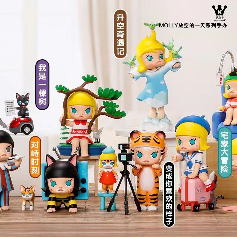 POPMART泡泡玛特 MOLLY放空的一天手办盲盒潮流玩具摆件礼物
