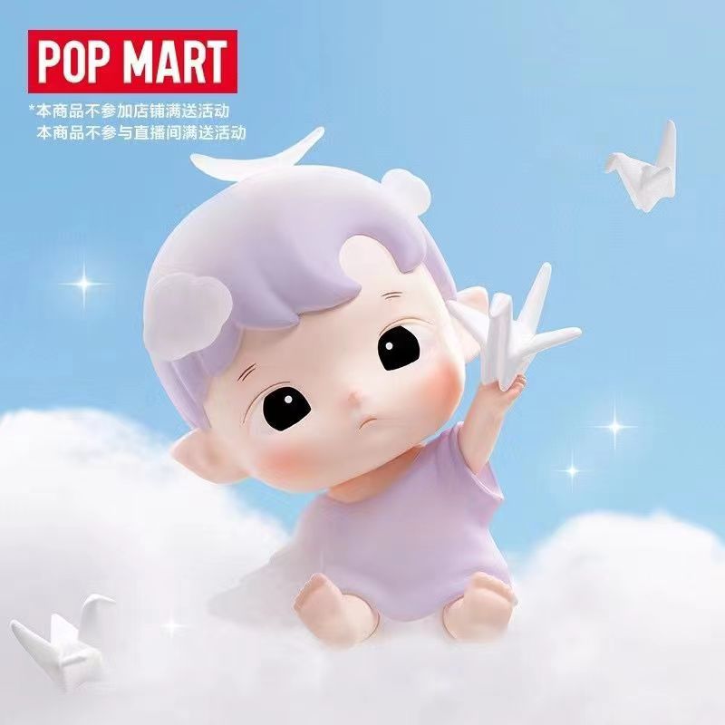 POPMART泡泡玛特 HACIPUPU幻想系列盲盒手办潮流可爱玩具摆件礼物