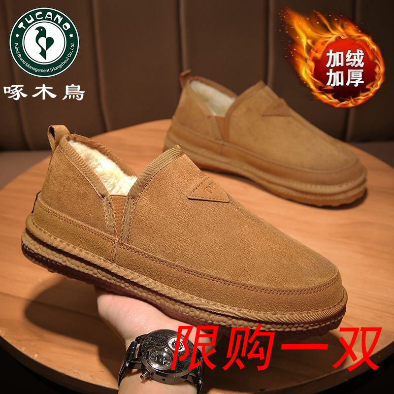 【正品】啄木鸟男鞋秋冬新款加绒加厚时尚雪地靴一脚蹬低帮保暖板鞋