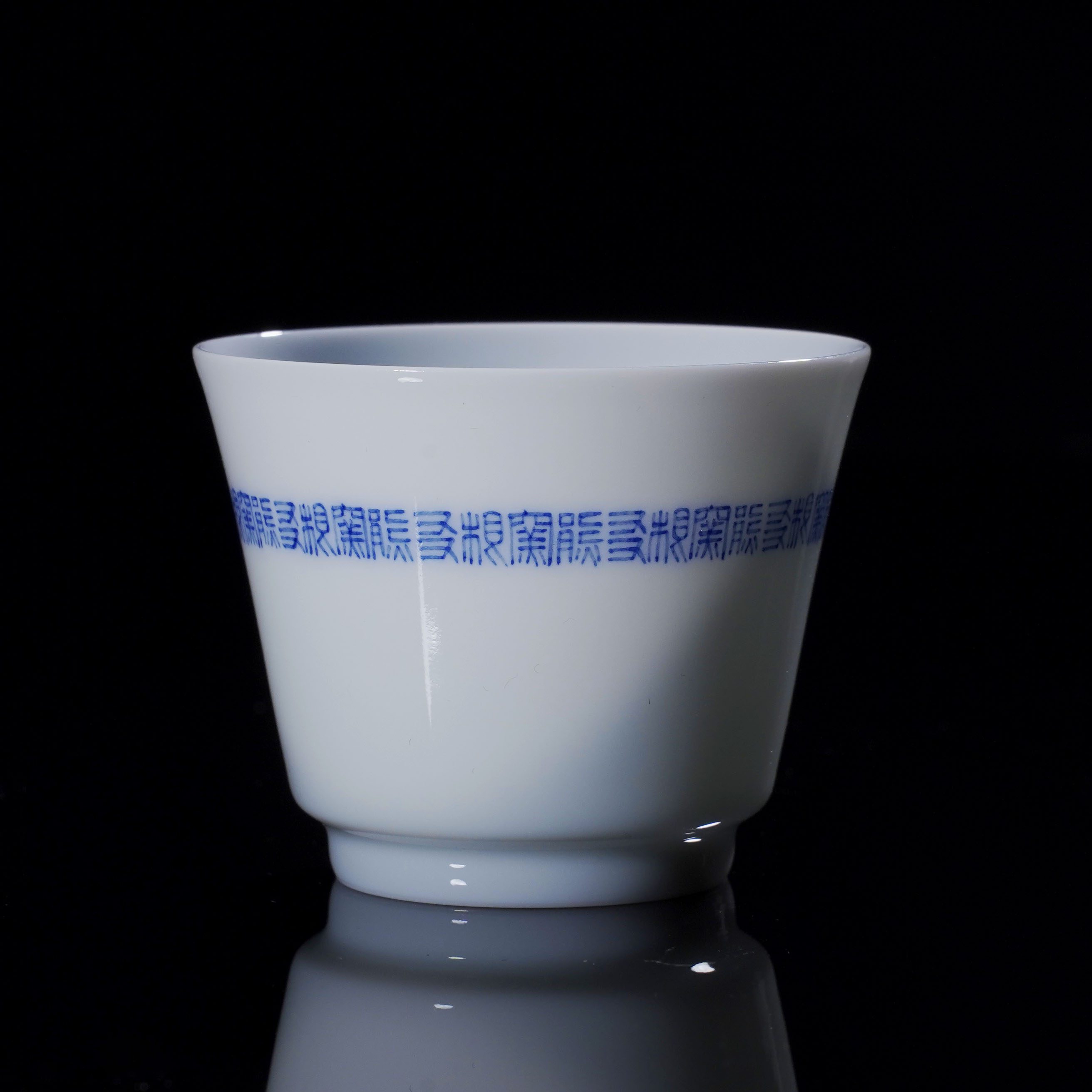 【阿布茶器坊】熊友根窑-白瓷-（白玉老花）马蹄杯-青花主人杯-手工