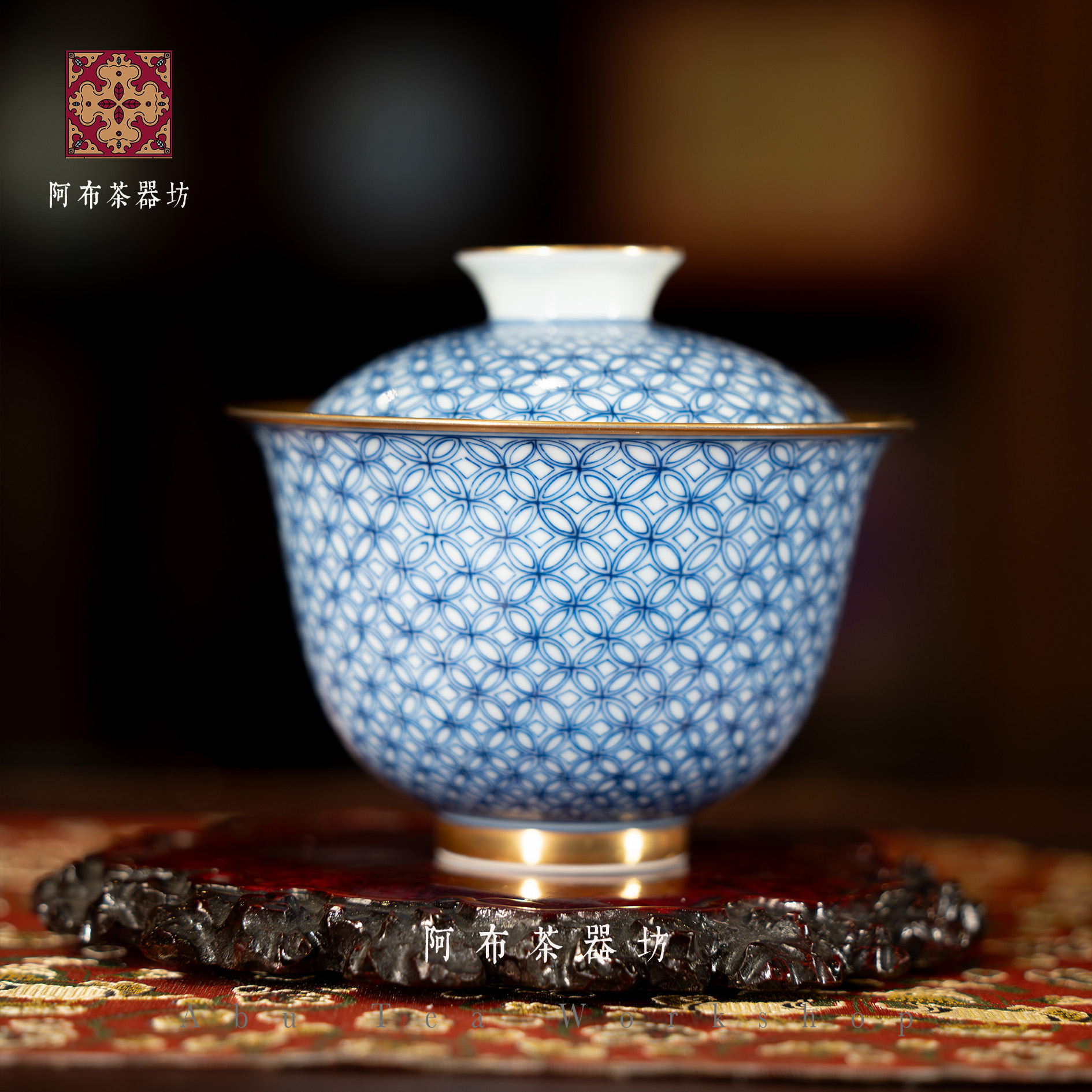 阿布茶器坊-焱谷-青花-金钱多多-二才盖碗茶具观山高级