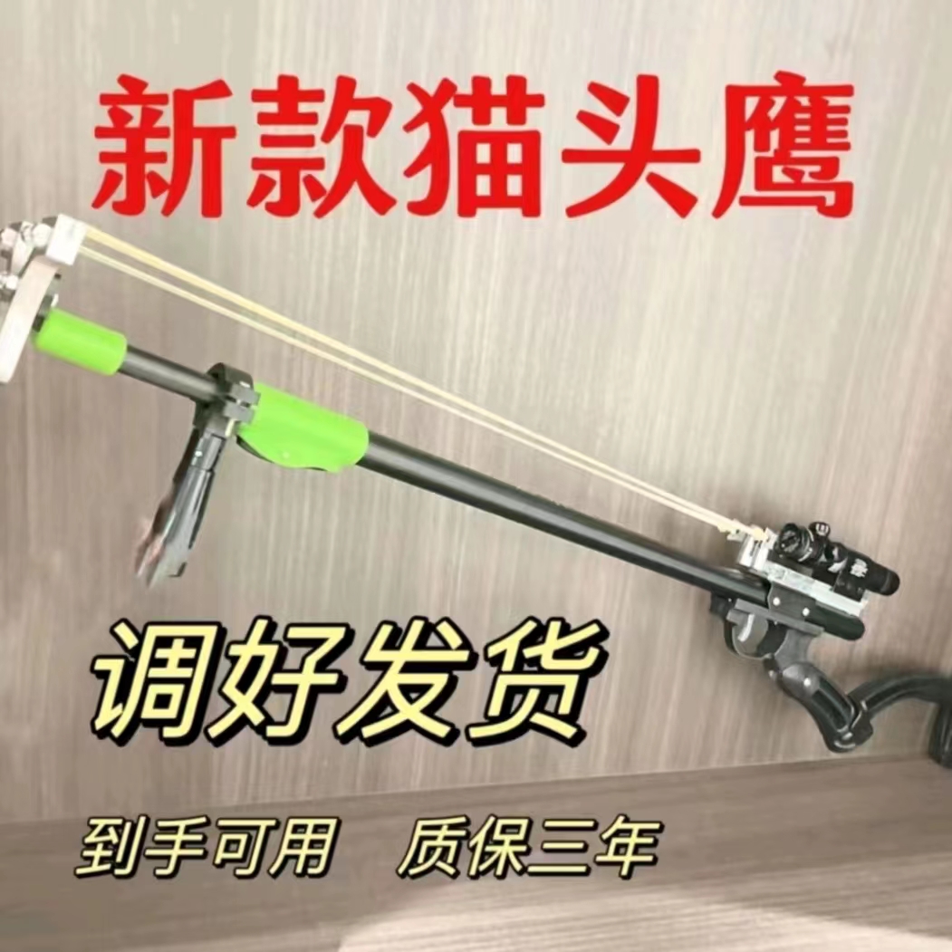 猫头鹰皮筋弹弓伸缩加厚铝合金户外皮筋弹弓