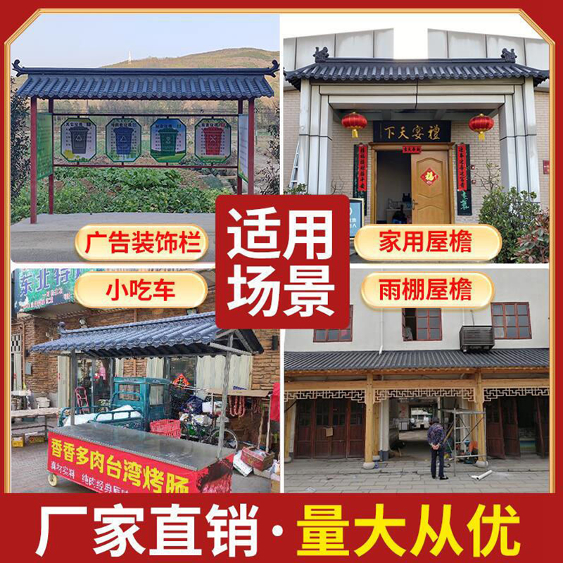 预售【仿古瓦福字影壁墙】定制常明古建具体价格联系客服厂家批发