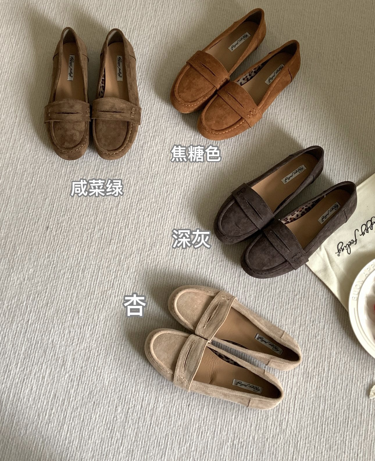 H 8311-1 英伦复古软皮磨砂豆豆鞋女2024新款春乐福鞋平底单鞋