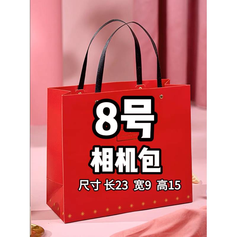 【8号】2023爆款时尚轻奢相机包【长23宽9高15】2771